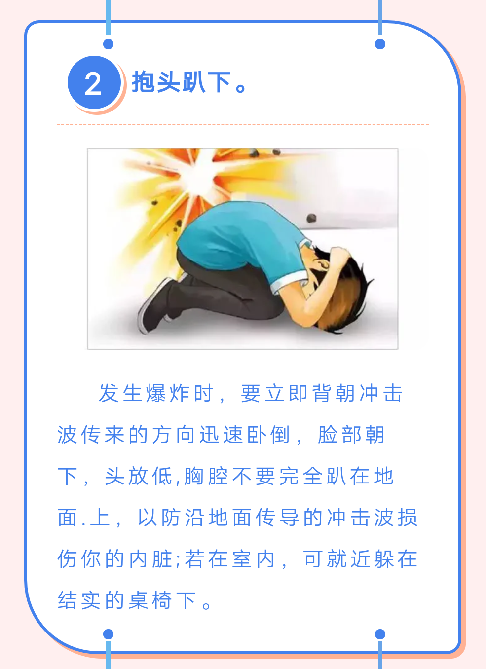 broken image